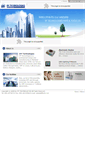Mobile Screenshot of ifftech.com